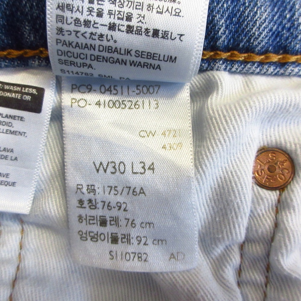 Levi's 511 Jeans Mens 30x34 (Actual 30x32) Blue Slim Premium Stretch Denim - Picture 11 of 11